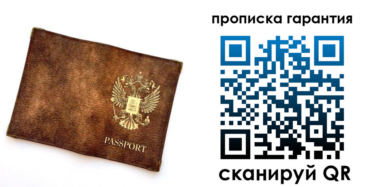прописка иностранных граждан в Камышлове