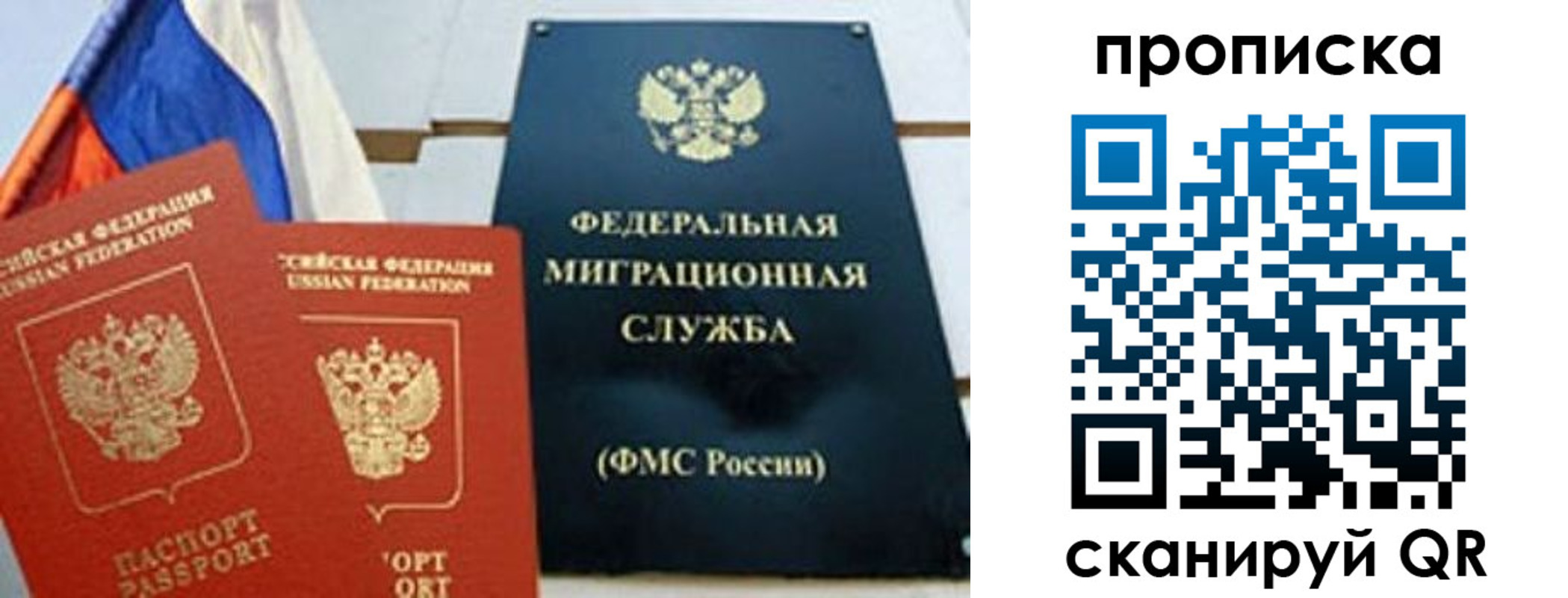 где прописаться в Камышлове