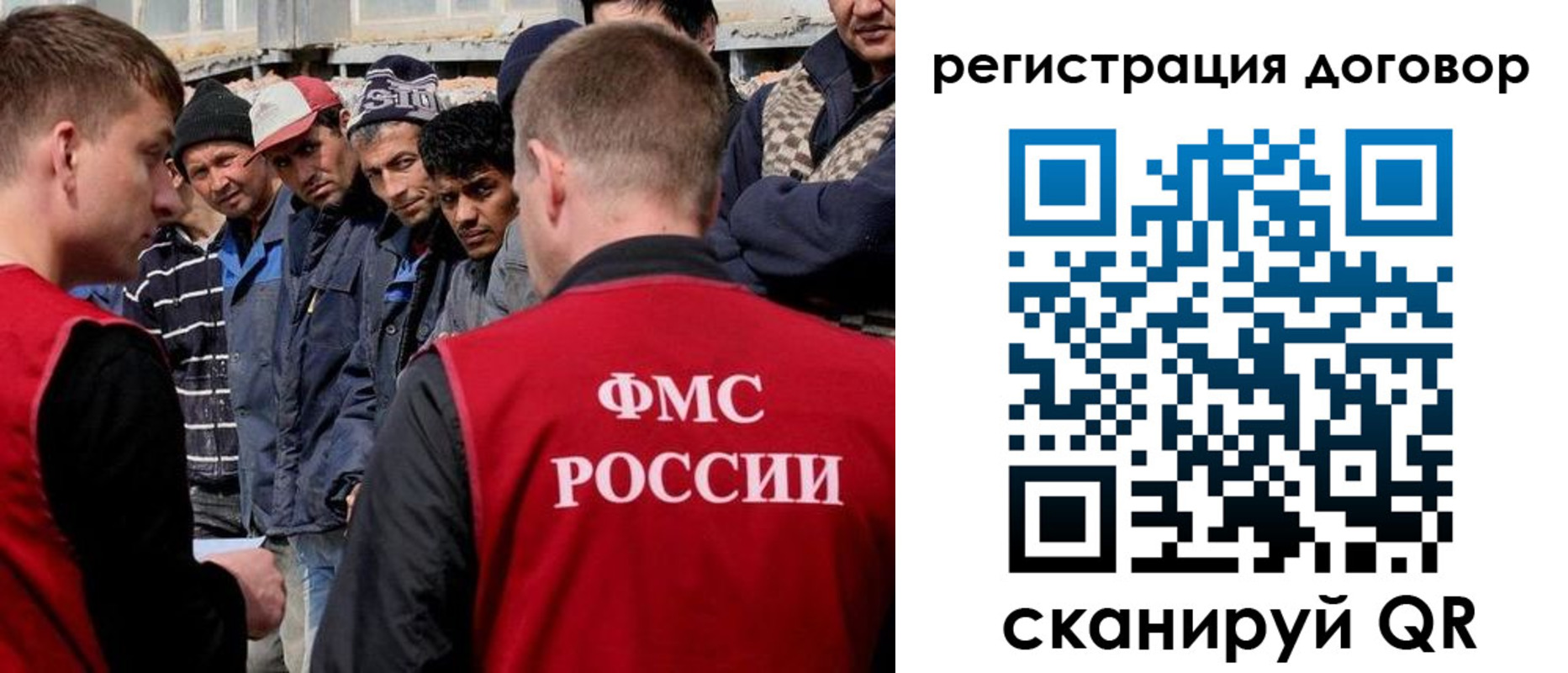 миграционный учет в Камышлове
