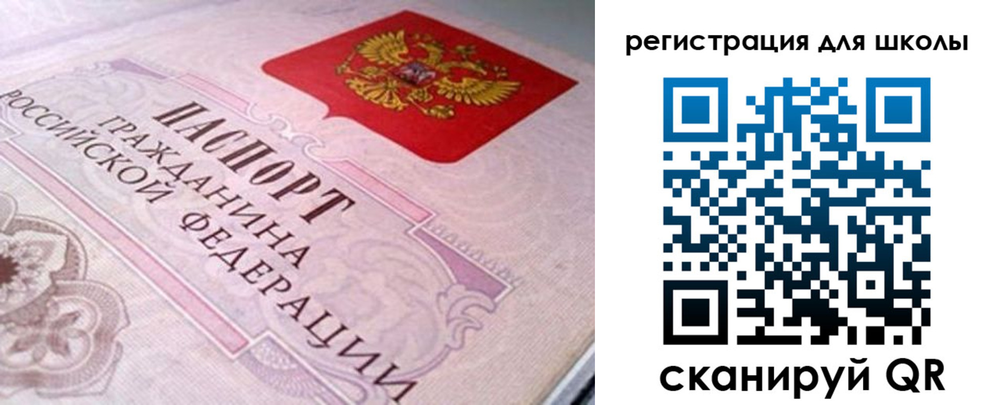 пропишу в квартире в Камышлове