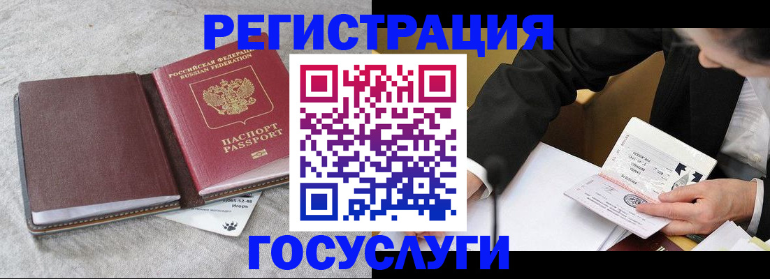 временная регистрация поиск в Камышлове