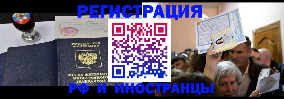 где прописаться в Камышлове
