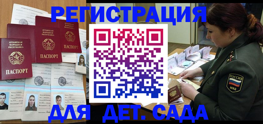 временная регистрация купить в Камышлове