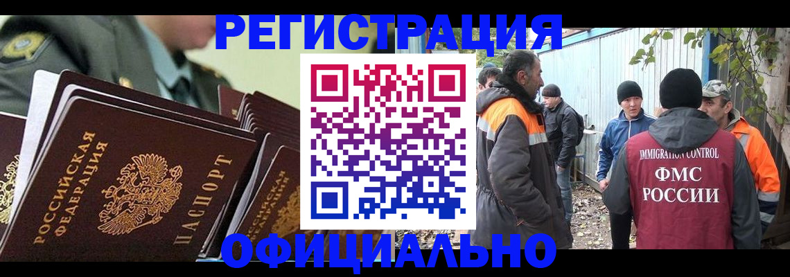 прописка 2025 в Камышлове
