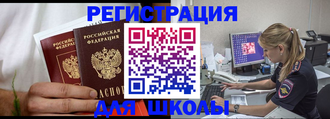 прописка гарантия в Камышлове